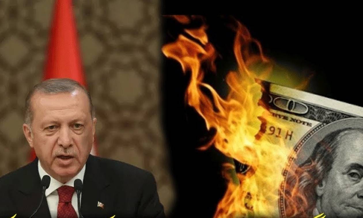 Οι Τούρκοι «λάλησαν»: Καίνε και κομματιάζουν δολάρια για να… στηρίξουν την τουρκική λίρα (Vids)