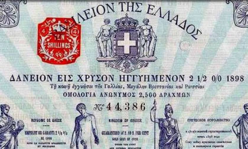 Το ελληνικό χρέος μέσα από ένα άλλο οπτικό πρίσμα