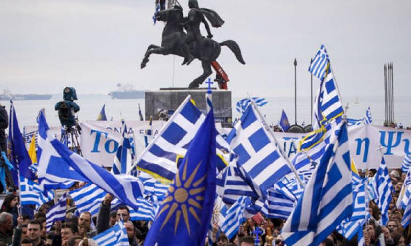 Συγκέντρωση και πορεία για τη Μακεδονία σήμερα στη Θεσσαλονίκη