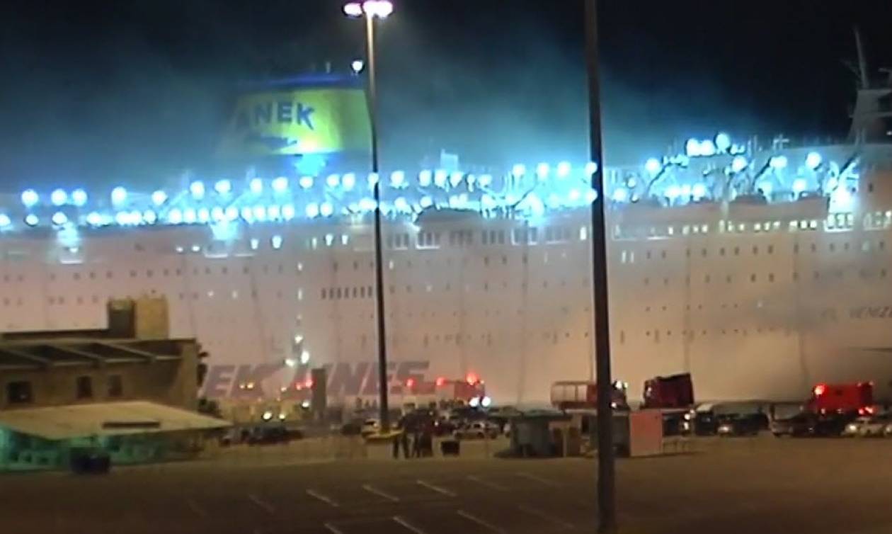Φωτιά στο «Ελ. Βενιζέλος»: Τέλος στο θρίλερ - Έφθασε το πλοίο στο λιμάνι του Πειραιά (pics)