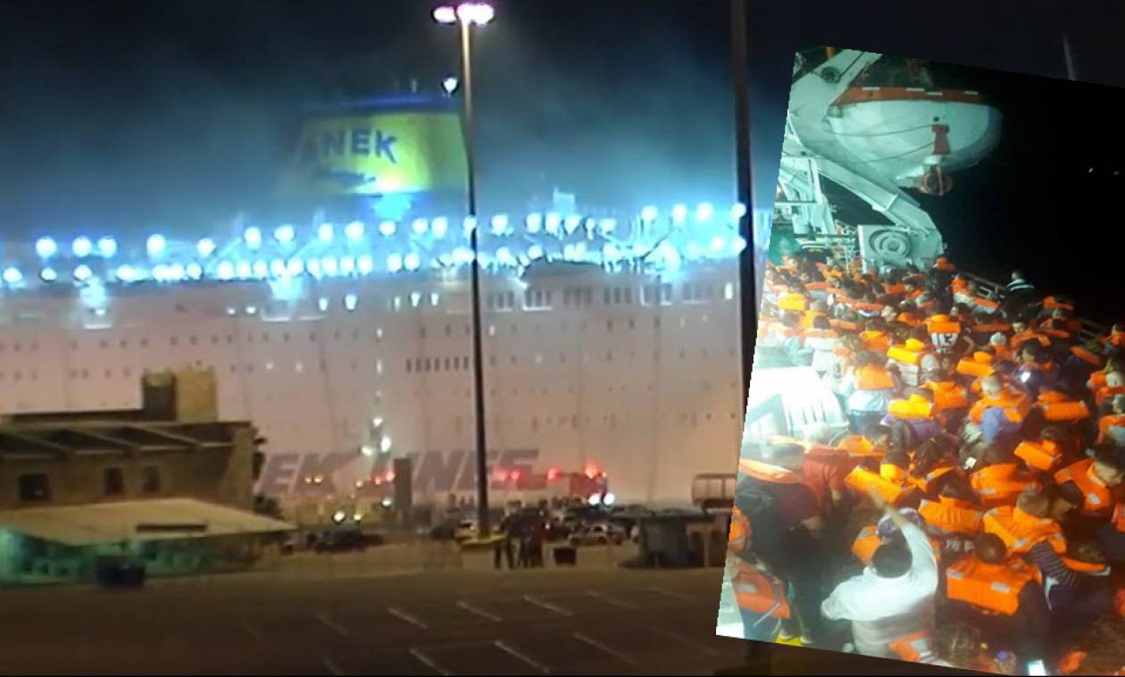 Στο λιμάνι του Πειραιά το «Ελ. Βενιζέλος»: Τέλος στην περιπέτεια για 875 επιβάτες