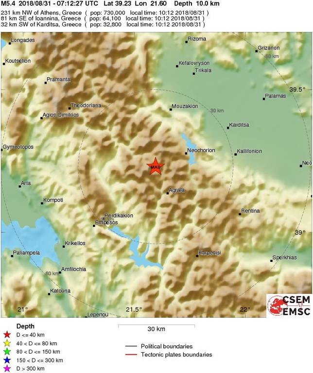 Σεισμός 5,1 Ρίχτερ στην Καρδίτσα - Αισθητός σχεδόν σε όλη την Ελλάδα 