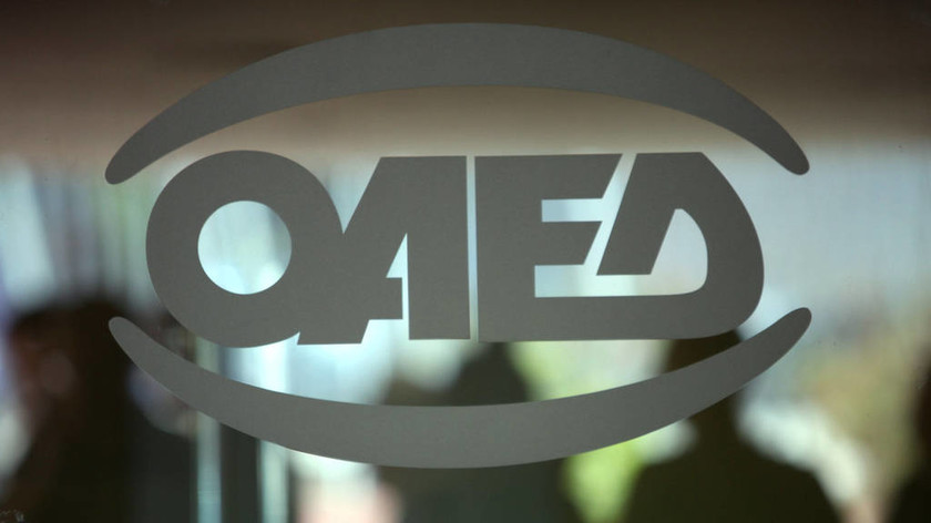 ΟΑΕΔ: Ξεκινούν οι αιτήσεις για προσλήψεις στα ΙΕΚ