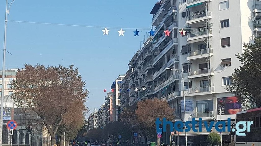 Θεσσαλονίκη: Τι συνέβη και είδαν… αστεράκια οι κάτοικοι; 