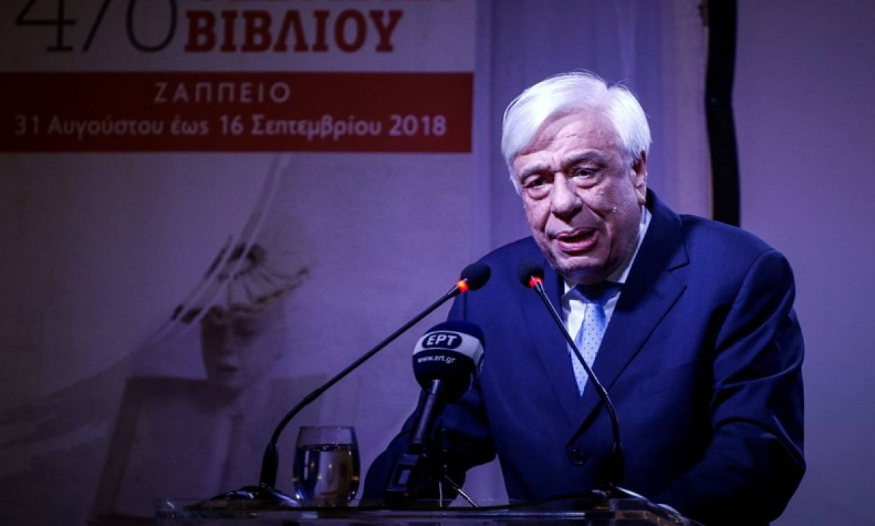 Ο Προκόπης Παυλόπουλος εγκαινίασε το 47ο Φεστιβάλ Βιβλίου στο Ζάππειο