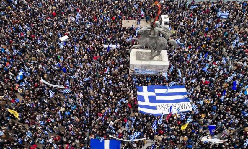 ΔΕΘ 2018: Το Σάββατο το μεγάλο συλλαλητήριο για το Σκοπιανό έξω από το Βελλίδειο