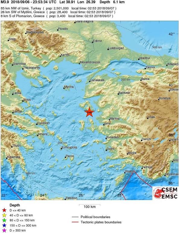 Σεισμός ΤΩΡΑ κοντά στη Μυτιλήνη - Αισθητός σε αρκετές περιοχές (pics)