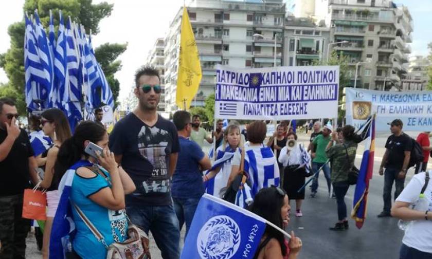 ΔΕΘ 2018 - Δείτε LIVE τo μεγαλειώδες συλλαλητήριο για τη Μακεδονία μας (pics+vids)