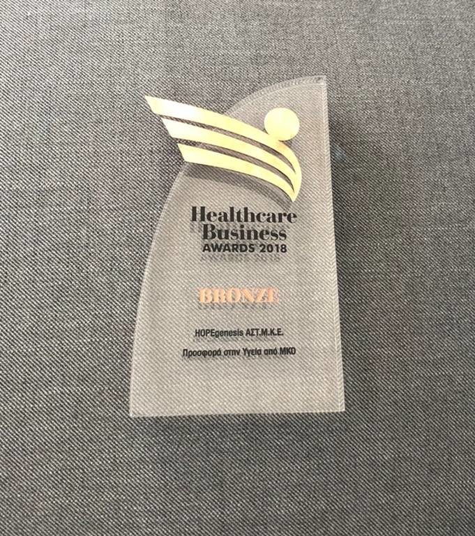 Η HOPEgenesis βραβεύθηκε στα Healthcare Business Awards 2018 