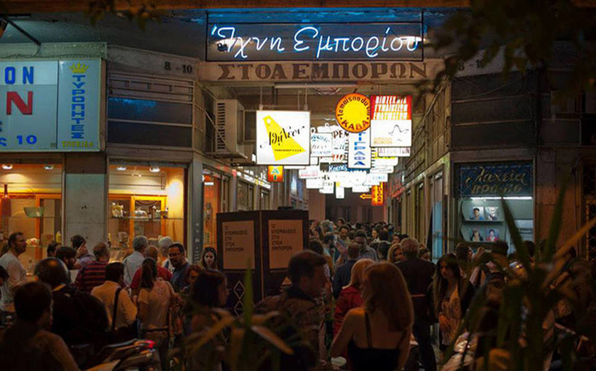 Έτσι θα ανοίξετε κατάστημα στο κέντρο της Αθήνας με πληρωμένο ενοίκιο