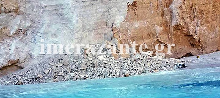 ΕΚΤΑΚΤΟ: Πτώση βράχου στο ναυάγιο της Ζακύνθου - Μία τραυματίας 