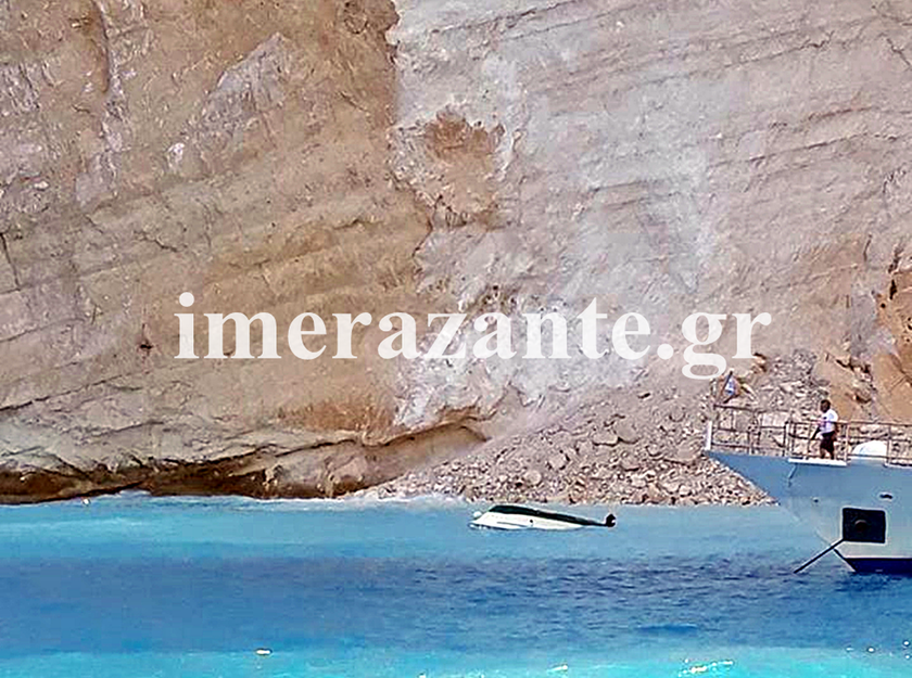 ΕΚΤΑΚΤΟ: Πτώση βράχου στο ναυάγιο της Ζακύνθου - Μία τραυματίας 