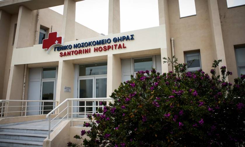 Προσλήψεις στο νοσοκομείο Θήρας: Προκηρύσσονται 158 θέσεις προσωπικού