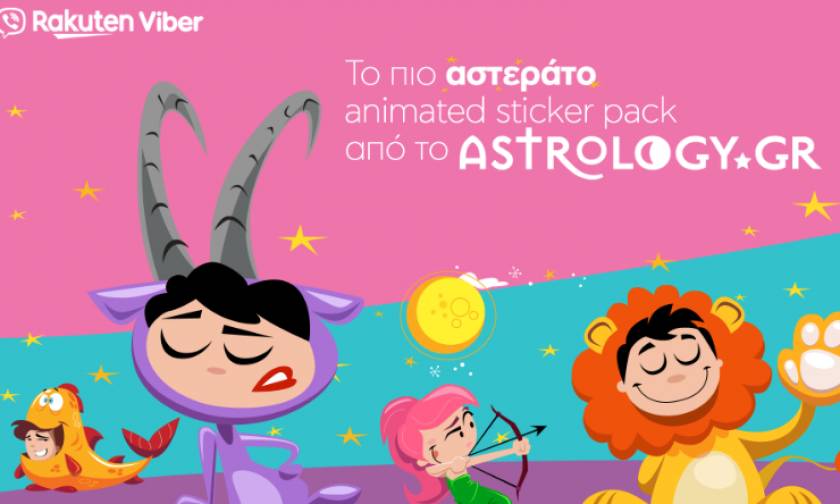 Διαθέσιμο είναι από σήμερα το «Viber Sticker Pack» του Astrology.gr