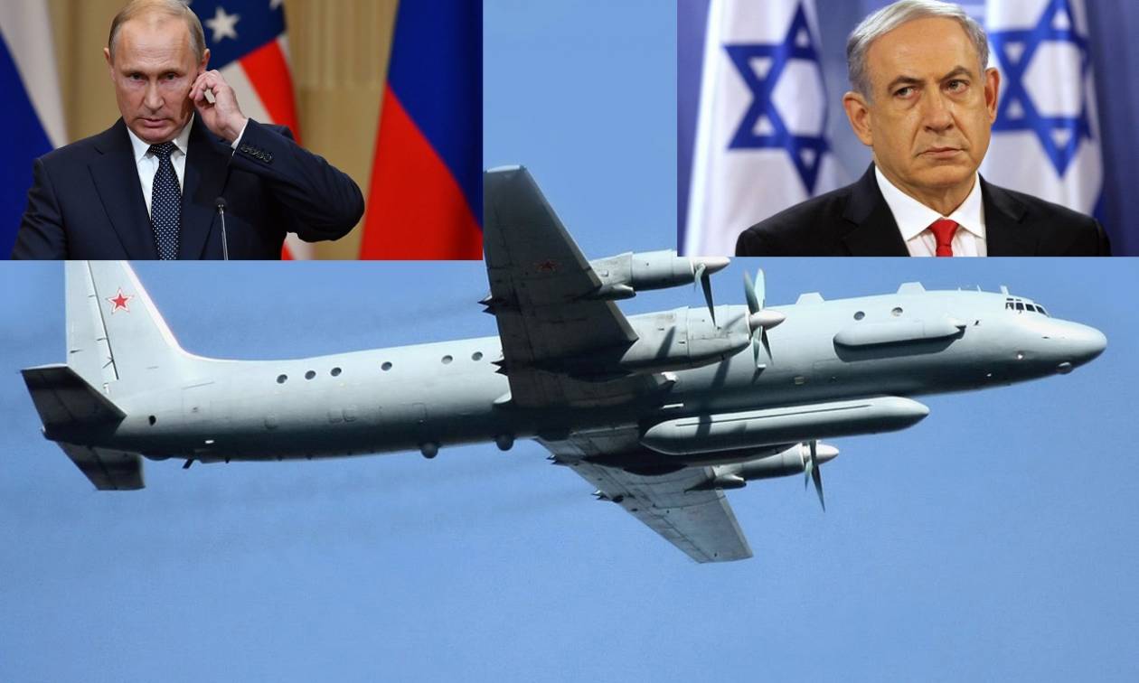 Δραματικές εξελίξεις - Οργή Ρωσίας κατά Ισραήλ: Ρίξατε το αεροπλάνο μας, θα απαντήσουμε αναλόγως