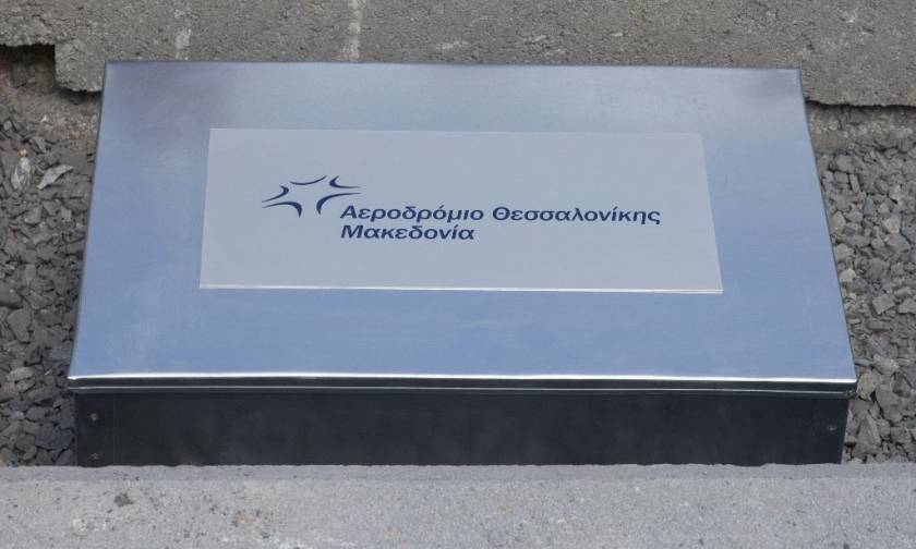 Θεσσαλονίκη: Νέα εποχή για το αεροδρόμιο «Μακεδονία» - Θεμελιώθηκε ο νέος τερματικός σταθμός (pics)