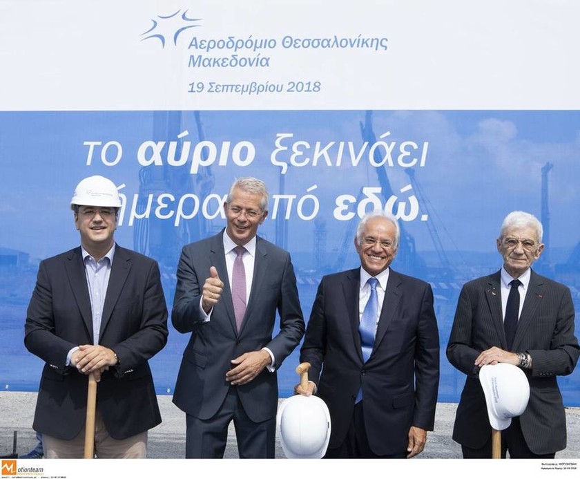 Θεσσαλονίκη: Νέα εποχή για το αεροδρόμιο «Μακεδονία» - Θεμελιώθηκε ο νέος τερματικός σταθμός (pics)