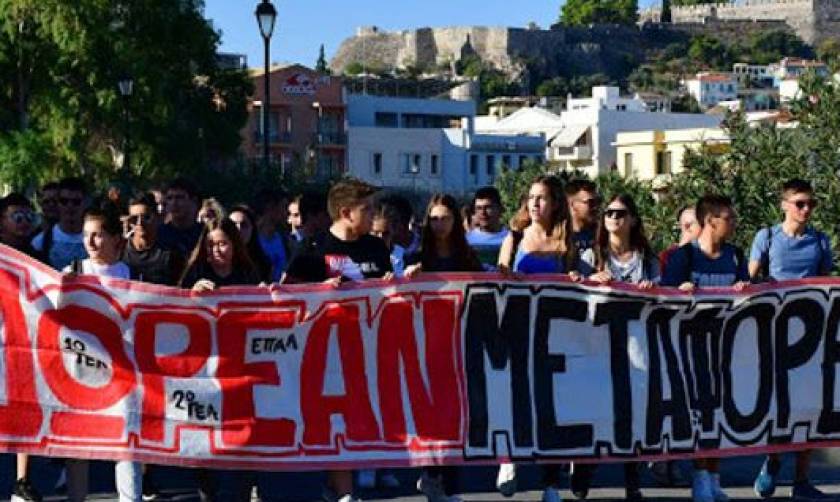 Ναύπλιο: Πορεία διαμαρτυρίας μαθητών - Δεν έχουν μέσο να πάνε στα σχολεία τους