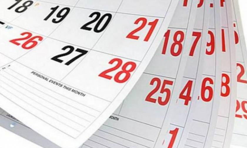 Αργίες 2018 – 2019: Ποιες ημέρες δεν θα πάμε στη δουλειά μας - Ποιες αργίες «πέφτουν» Κυριακή