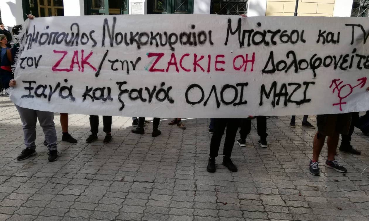 Ζακ Κωστόπουλος: Έξω από την Ευελπίδων υποστηρικτές του