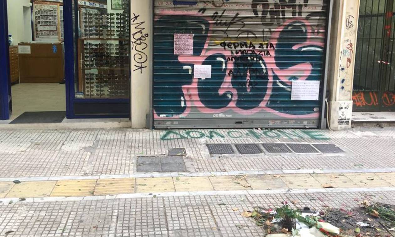 Επίθεση κουκουλοφόρων σε μαγαζιά δίπλα στο κοσμηματοπωλείο όπου έχασε τη ζωή του ο Ζακ Κωστόπουλος