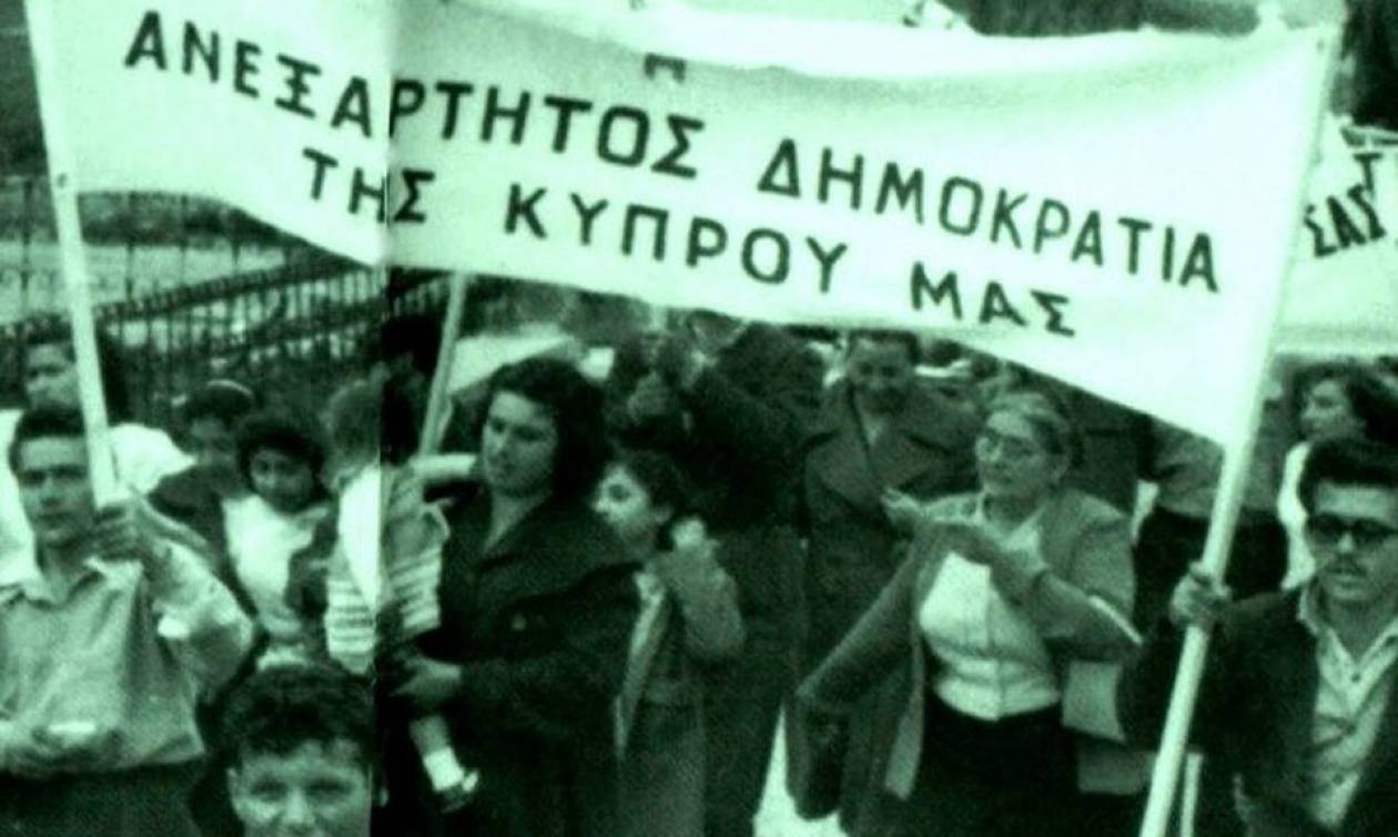 1η Οκτωβρίου: Η Κύπρος γιορτάζει την ανεξαρτησία της