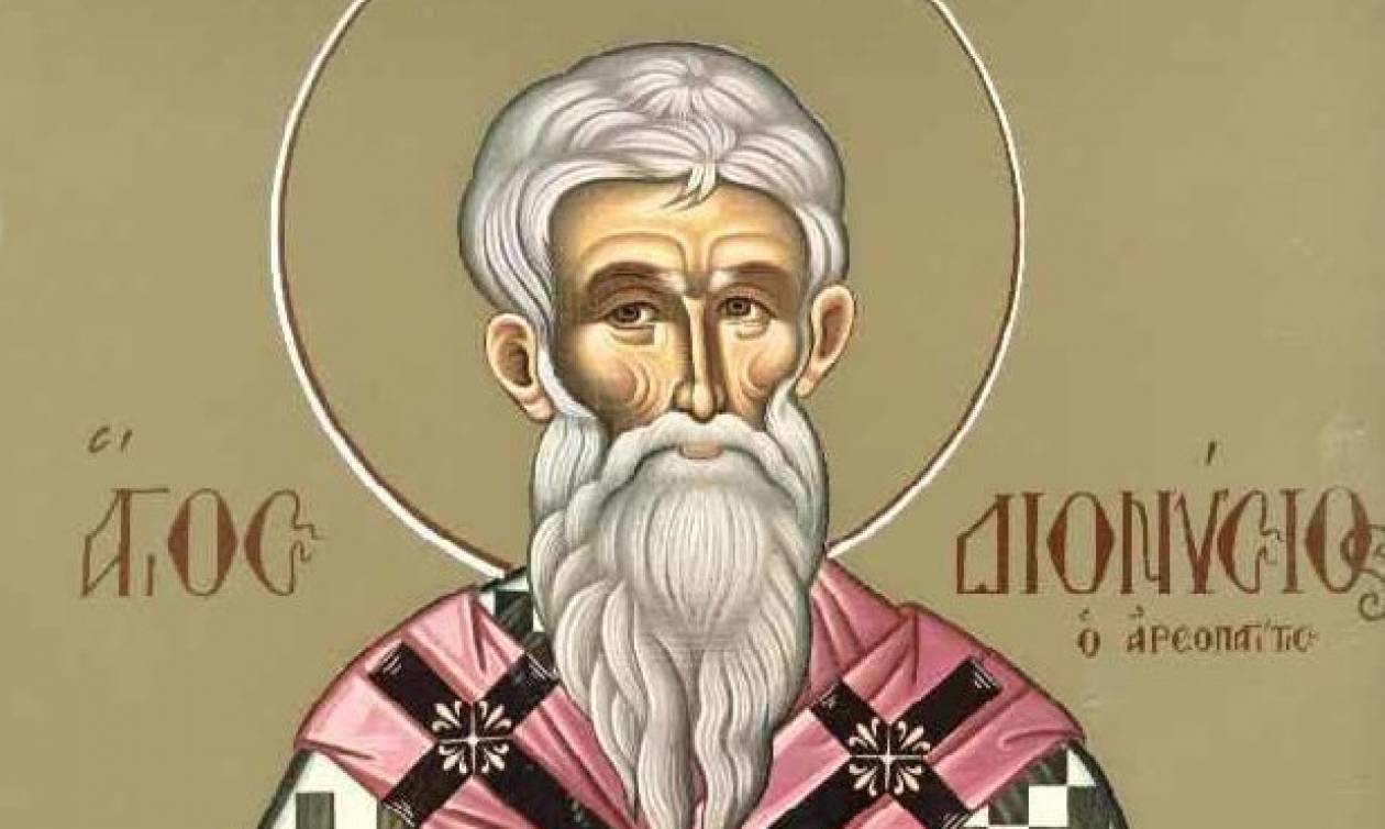 Άγιος Διονύσιος ο Αρεοπαγίτης: Ποιος ήταν - Γιατί είναι πολιούχος της Αθήνας;
