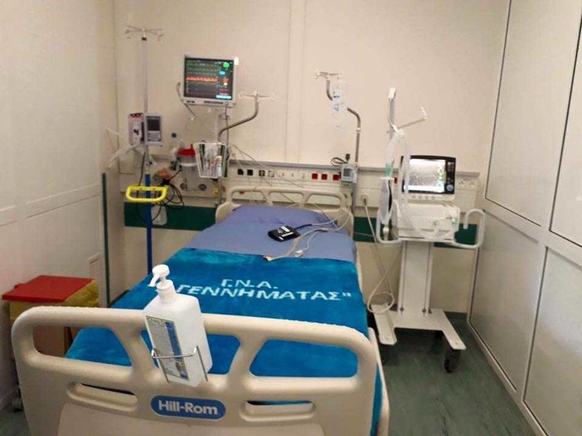 Νέα διατομεακή Μονάδα Αυξημένης Φροντίδας στο νοσοκομείο «Γ. Γεννηματάς» 