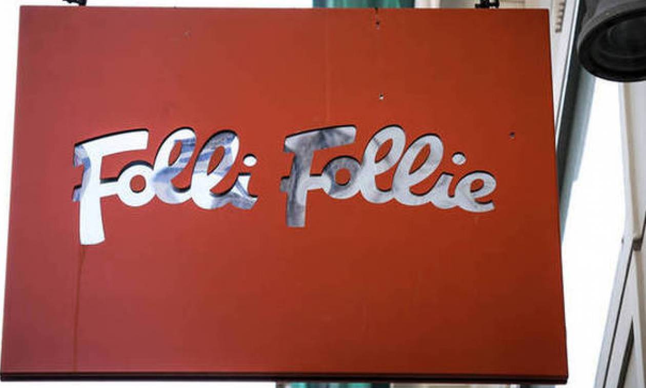 Ραγδαίες εξελίξεις στη Folli Follie: Δεσμεύθηκαν οι λογαριασμοί της οικογένειας Κουτσολιούτσου