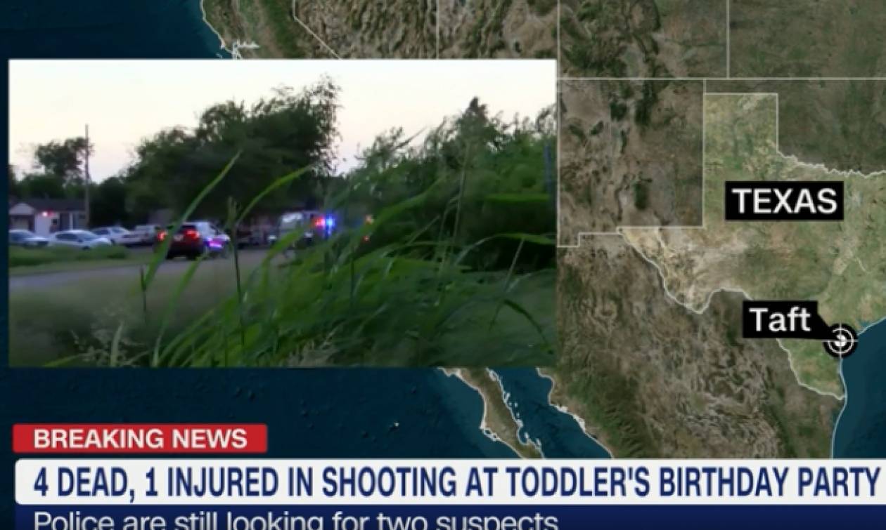 Τραγωδία στο Τέξας: Το πάρτι γενεθλίων ενός μωρού κατέληξε σε μακελειό με τέσσερις νεκρούς
