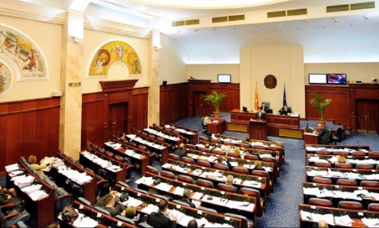 Σκοπιανό «ώρα μηδέν»: Δραματική συνεδρίαση στη Βουλή των Σκοπίων για τη συνταγματική αναθεώρηση