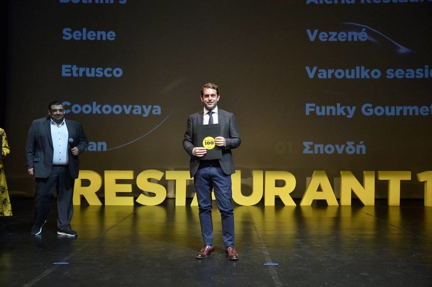Restaurant 100 Awards Ceremony: Τα 100 κορυφαία εστιατόρια της Ελλάδας