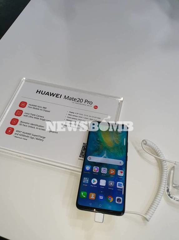 Το Huawei Mate 20 Pro ξεκλειδώνει… πατώντας την οθόνη του (pics)
