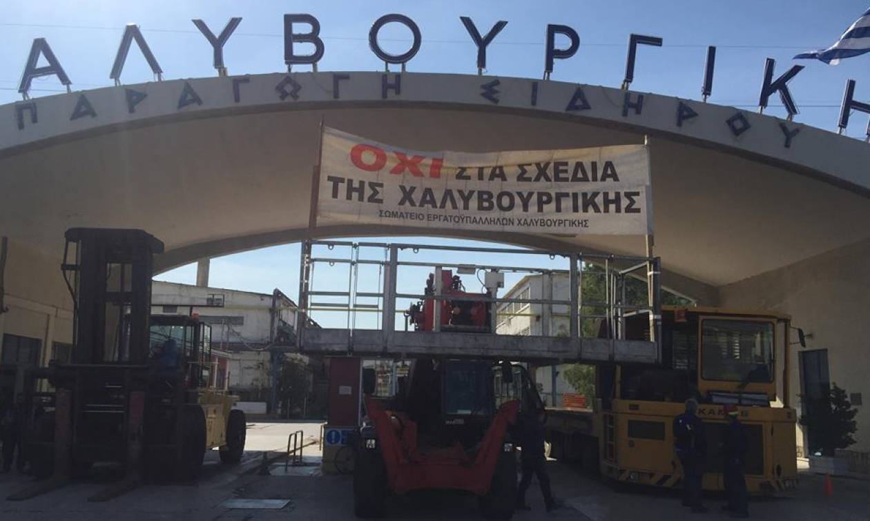 ΤΩΡΑ: Εργαζόμενοι στη Χαλυβουργική απέκλεισαν την Αθηνών – Κορίνθου