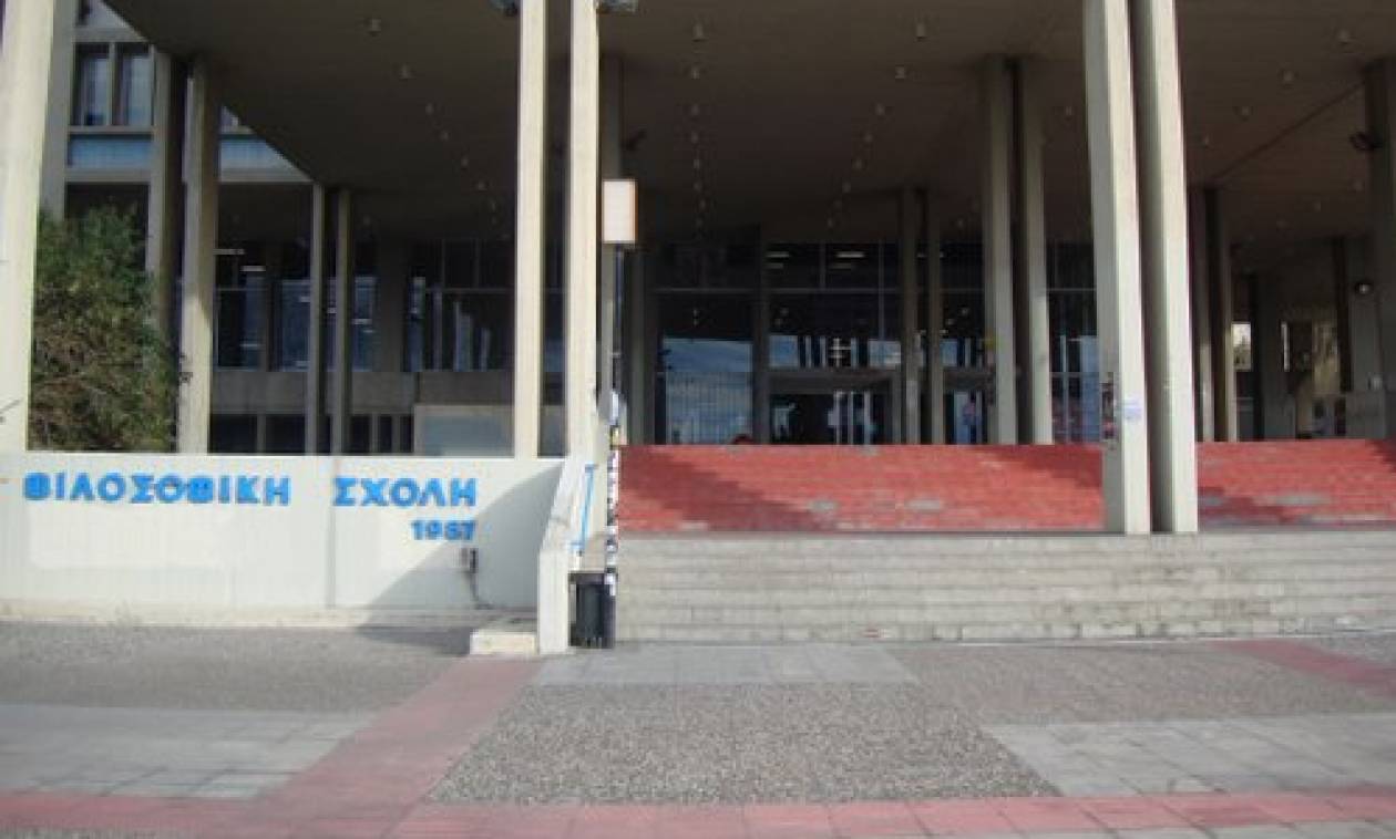 Κλειστή σε ένδειξη διαμαρτυρίας την Πέμπτη (18/10) η Φιλοσοφική Σχολή Αθηνών
