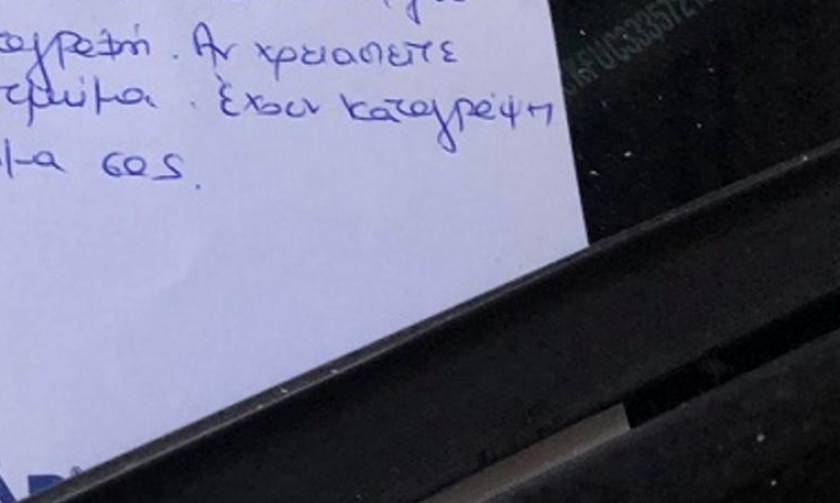 Θεσσαλονίκη: Πήγαν στα αυτοκίνητά τους και «πάγωσαν» - Το σημείωμα που δεν θα ήθελαν να δουν ποτέ!