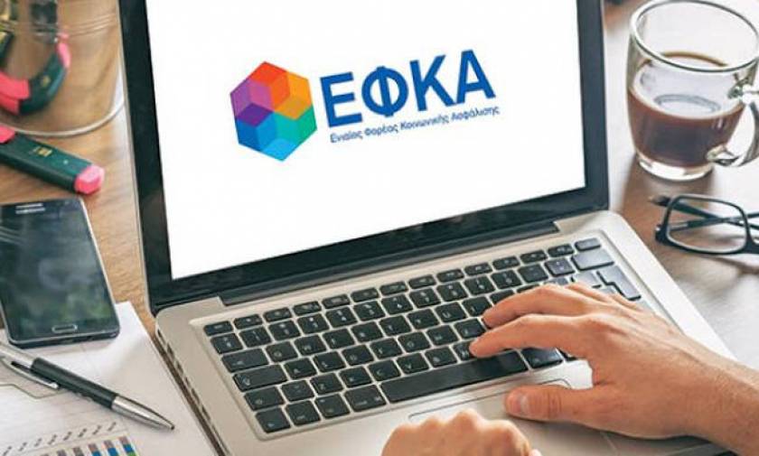efka.gov.gr: Άνοιξε η ηλεκτρονική αίτηση συνταξιούχων στον ΕΦΚΑ για τα αναδρομικά