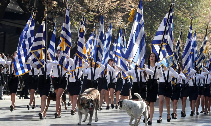 Προσοχή! Κλειστό το κέντρο της Αθήνας για τη μαθητική παρέλαση