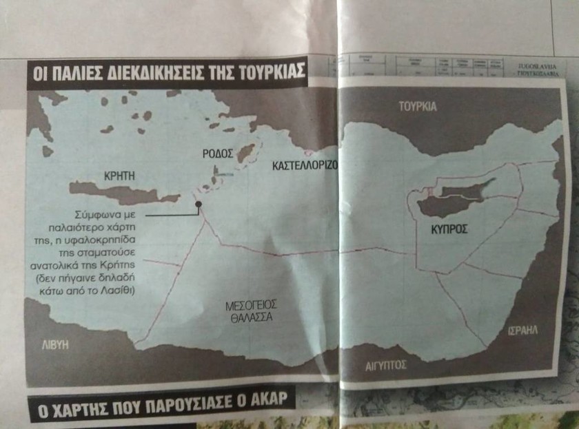 Οι Τούρκοι μπλοκάρουν την Κρήτη: Ο χάρτης – ντοκουμέντο