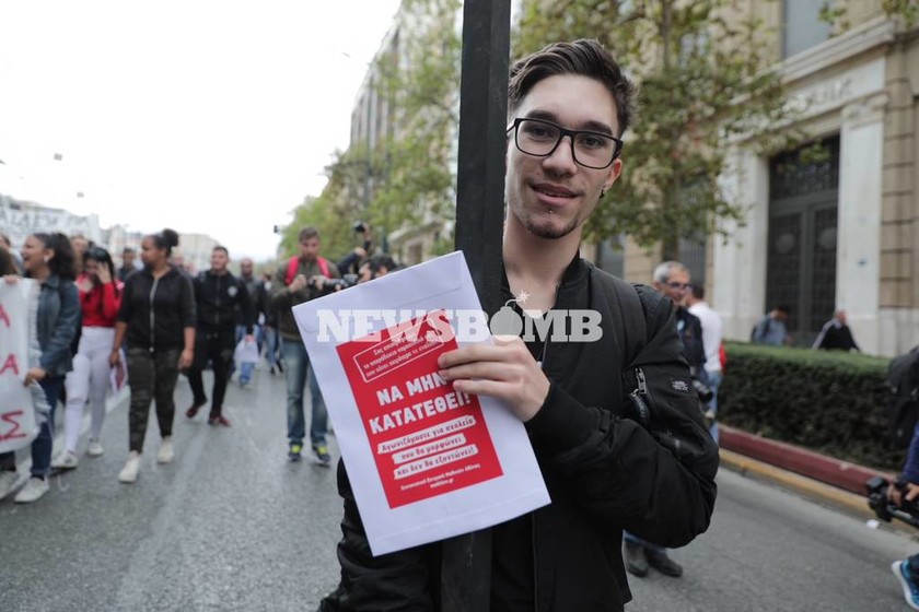 Στους δρόμους και πάλι οι μαθητές - Συλλαλητήριο και πορεία στο κέντρο της Αθήνας (pics)