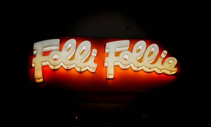 Σκάνδαλο Folli Follie: Ύποπτη για κακουργήματα η οικογένεια Κουτσολιούτσου