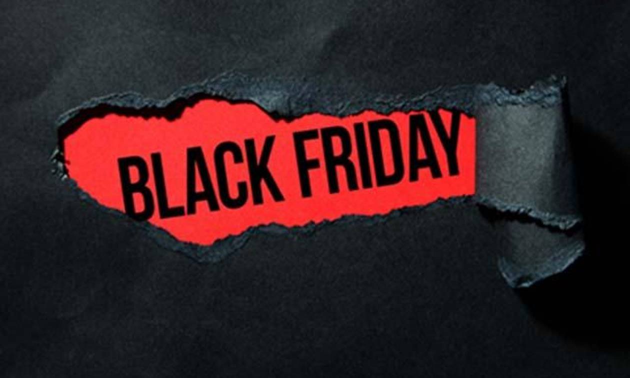 Black Friday 2018: Έρχεται η «Μαύρη Παρασκευή» των εκπτώσεων