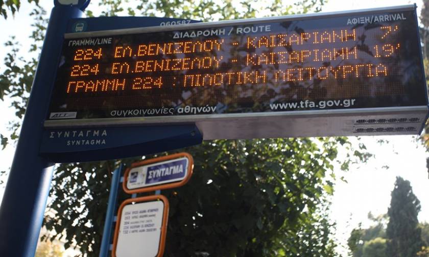 Έρχονται ριζικές αλλαγές στις συγκοινωνίες της Αθήνας: Πώς θα κινούνται λεωφορεία και τρόλεϊ