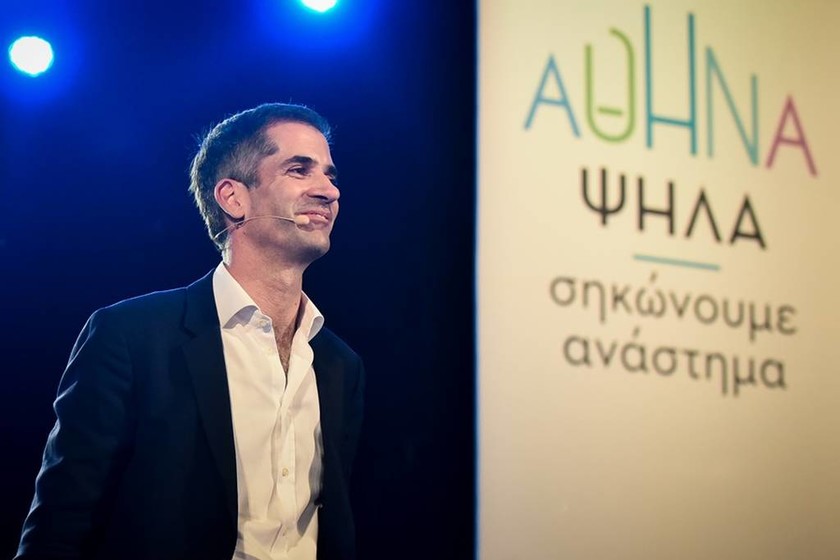 Την υποψηφιότητά του για το Δήμο Αθηναίων ανακοίνωσε ο Κώστας Μπακογιάννης