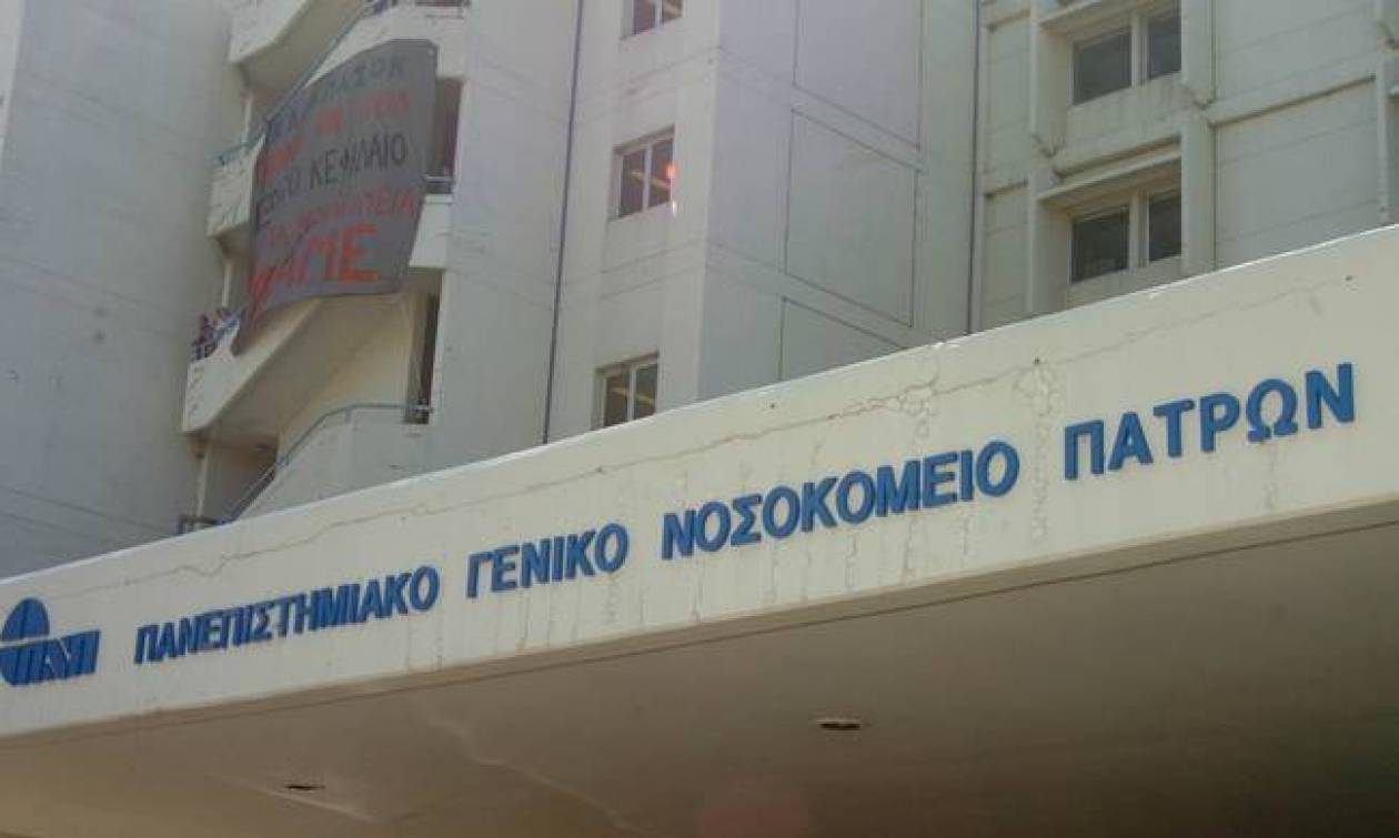 ΝΔ: Στο «κόκκινο» το Πανεπιστημιακό Γενικό Νοσοκομείο Πατρών
