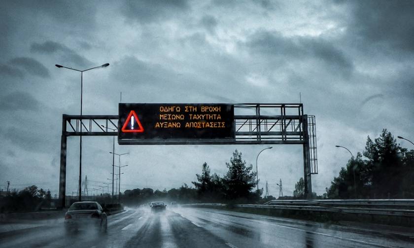 Καιρός: Βρέχει στην Αττική – Σε ποιες περιοχές θα εκδηλωθούν καταιγίδες τις επόμενες ώρες