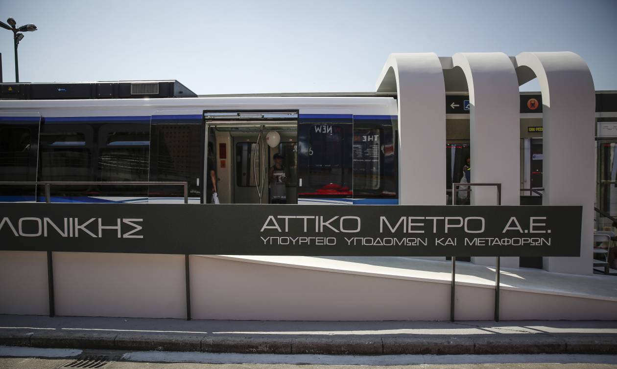 Μετρό Θεσσαλονίκης: Δείτε πότε ξεκινούν τα πρώτα δρομολόγια (pics)
