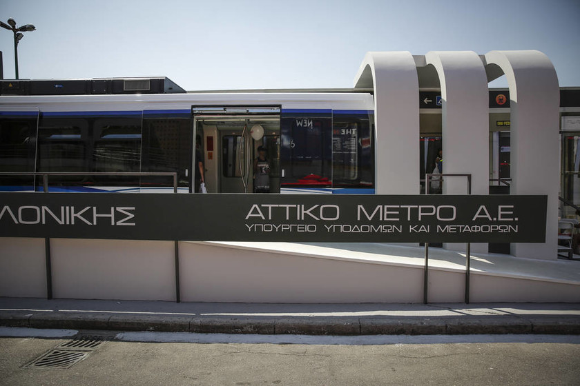 Μετρό Θεσσαλονίκης: Δείτε πότε ξεκινούν τα πρώτα δρομολόγια