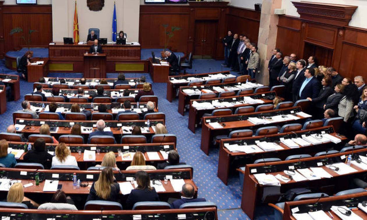 Σκόπια: Η κοινοβουλευτική Επιτροπή ενέκρινε τις τροπολογίες του Συντάγματος