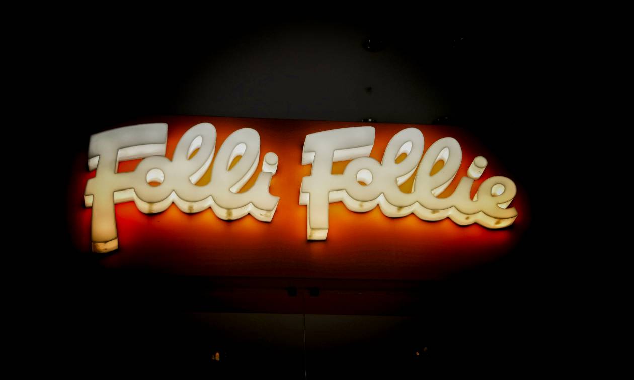 Folli Follie: Οι κατηγορούμενοι τα «ρίχνουν» στις θυγατρικές για τα παραποιημένα στοιχεία